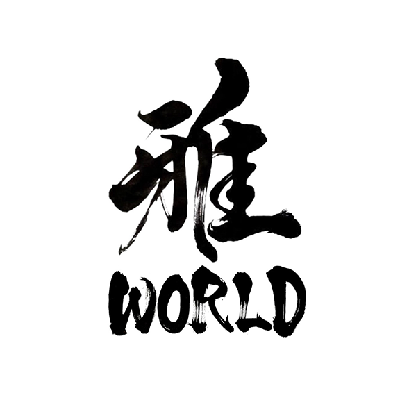 雅WORLD WORKS