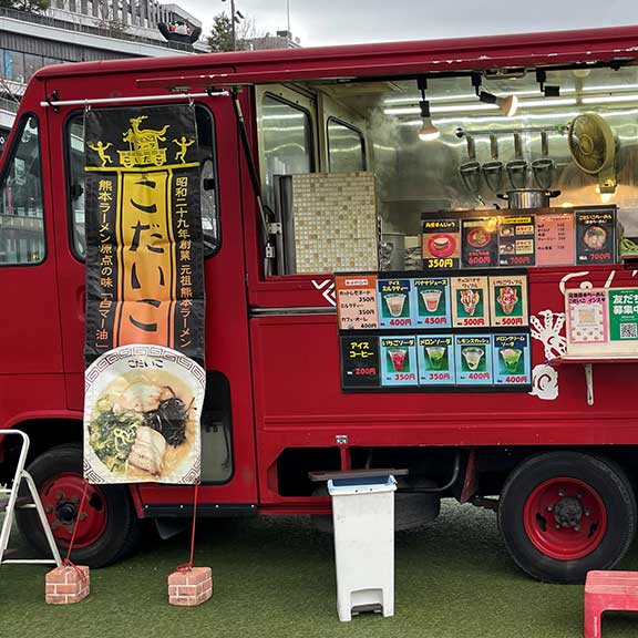 こだいこラーメン