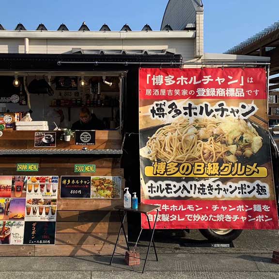 やまさキッチン